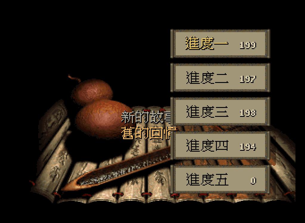 快照21.png