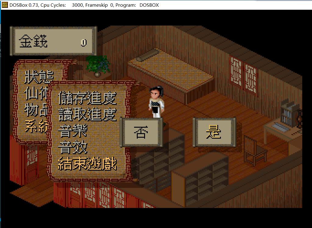 快照18.png