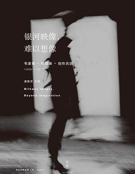 银河映像，难以想象.jpg