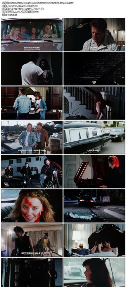 Twice.Dead.1988.1080p.BluRay.x264.AC3.2Audios-ZHP.jpg