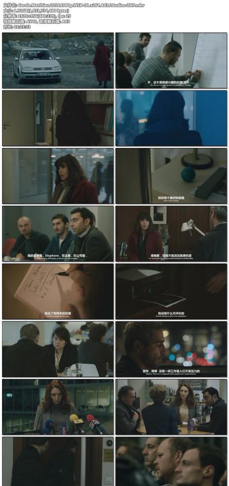 Carole.Matthieu.2016.1080p.WEB-DL.x264.AC3.2Audios-ZHP.jpg