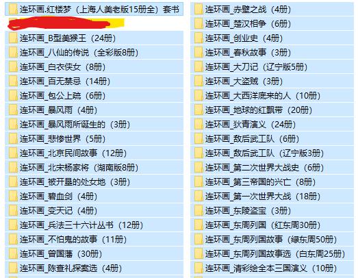 屏幕截图 2022-04-12 115508.png