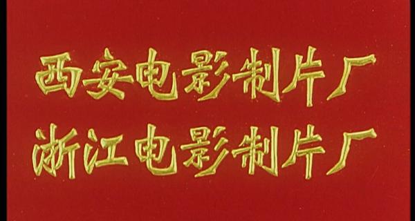 狼狈丈夫俏娇妻.mp4_1649897159101.png