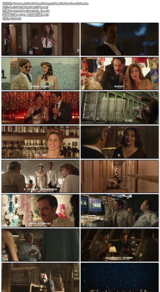 Yucatan.2018.1080p.BluRay.x264.AC3.2Audios-ZHP.jpg