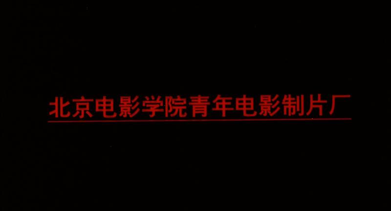 离婚了就别再来找我.mp4_1650540530617.png
