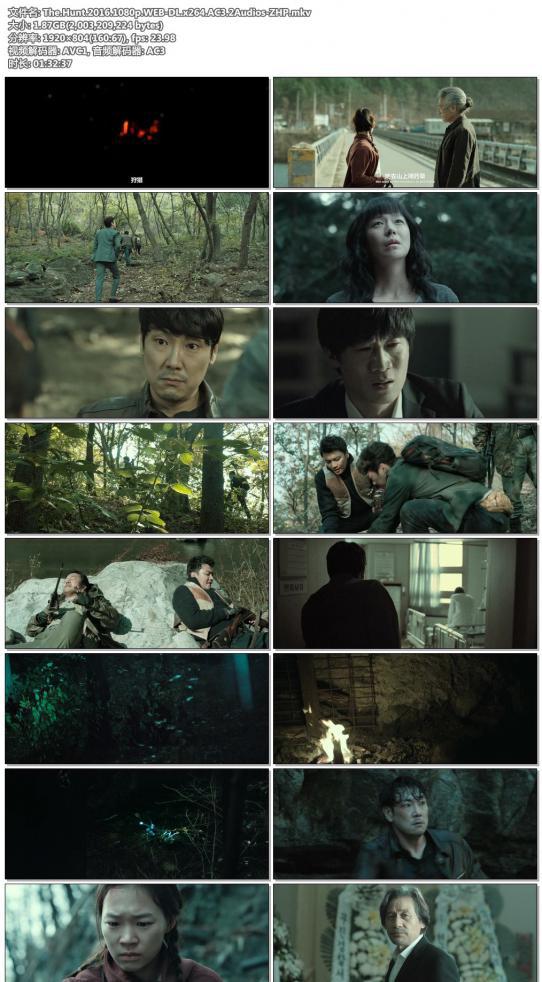 The.Hunt.2016.1080p.WEB-DL.x264.AC3.2Audios-ZHP.jpg