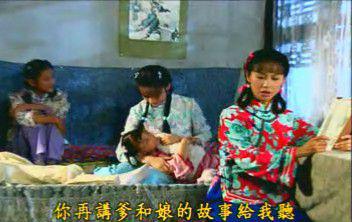 苍天有泪01.dat_1650706643112.jpg