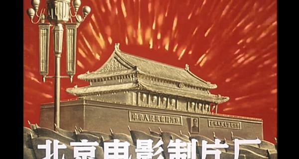李四光.mp4_1650777415203.png