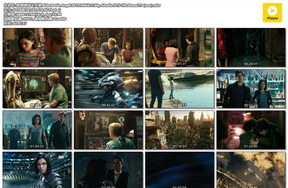 阿丽塔战斗天使.Alita.Battle.Angel.2019.IMAX.2160p.4Audio.DTS-HD.Atoms7.1 (new).mkv.jpg