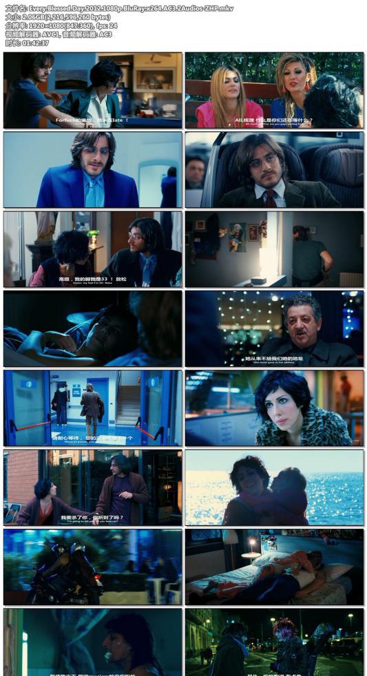 Every.Blessed.Day.2012.1080p.BluRay.x264.AC3.2Audios-ZHP.jpg