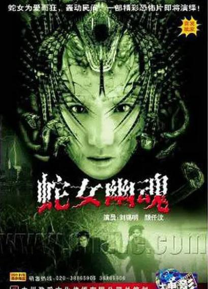 人蛇欲血战2.jpg