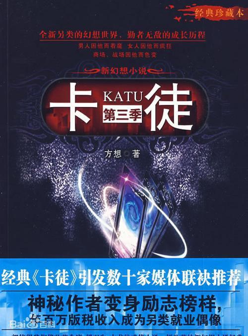 卡徒.jpg