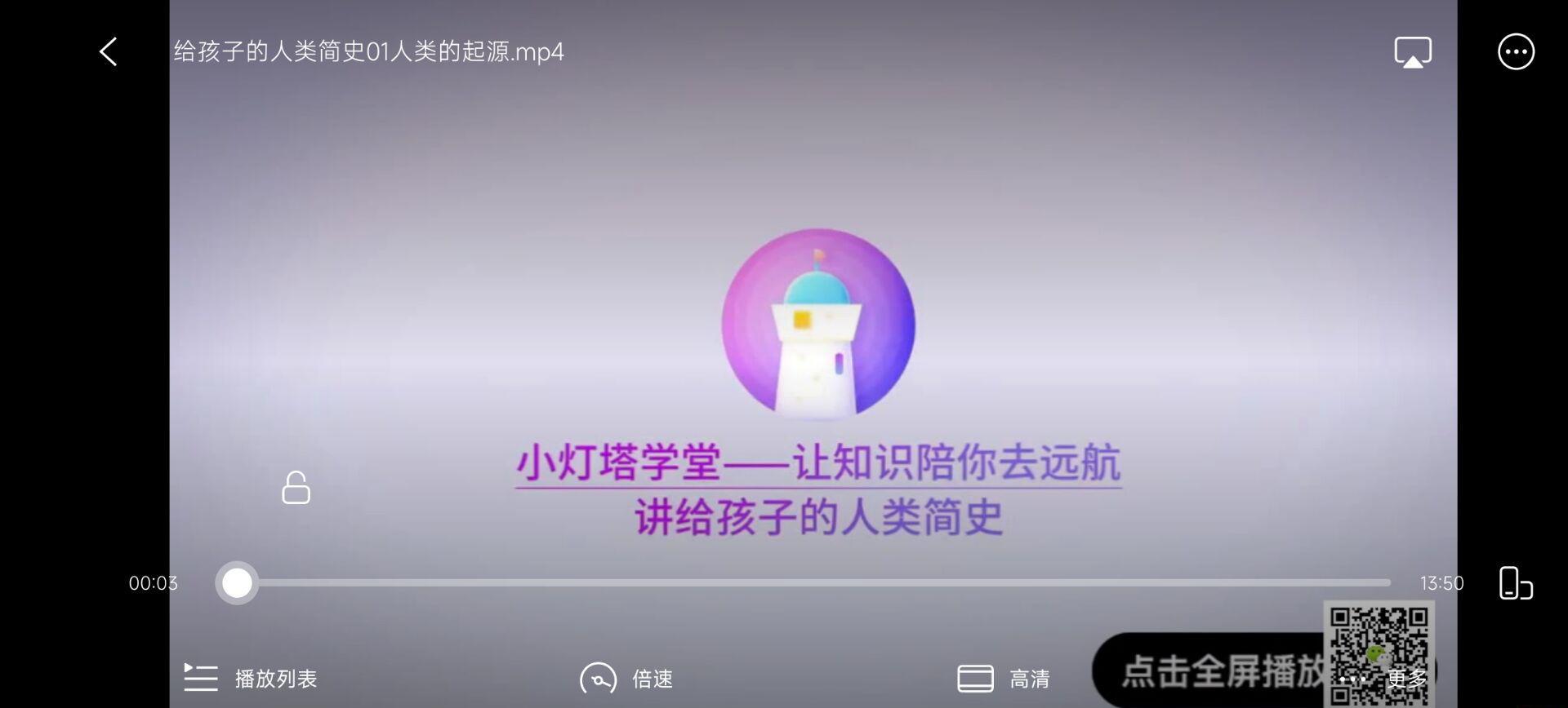 QQ图片20220505161448.jpg