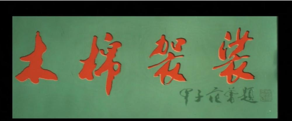 QQ图片20220506004642.png