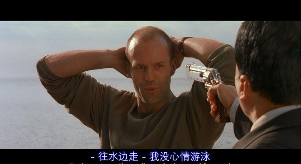 非常人贩1：玩命快递1.The.Transporter.2002.Blu-ray.1080p.MPEG2.PCM.7.1-DIY.mkv_20220506.jpg