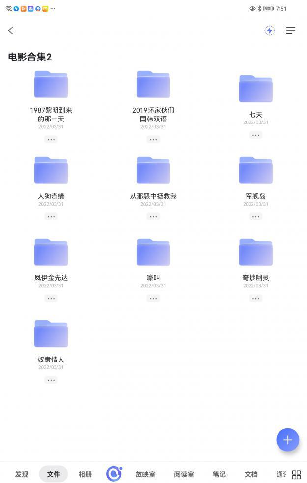 Screenshot_20220508_075102_com.alicloud.databox.jpg