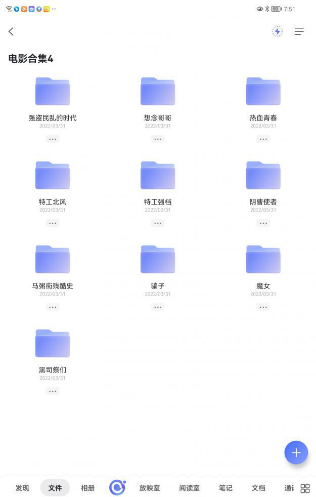 Screenshot_20220508_075123_com.alicloud.databox.jpg