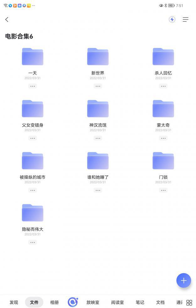 Screenshot_20220508_075135_com.alicloud.databox.jpg