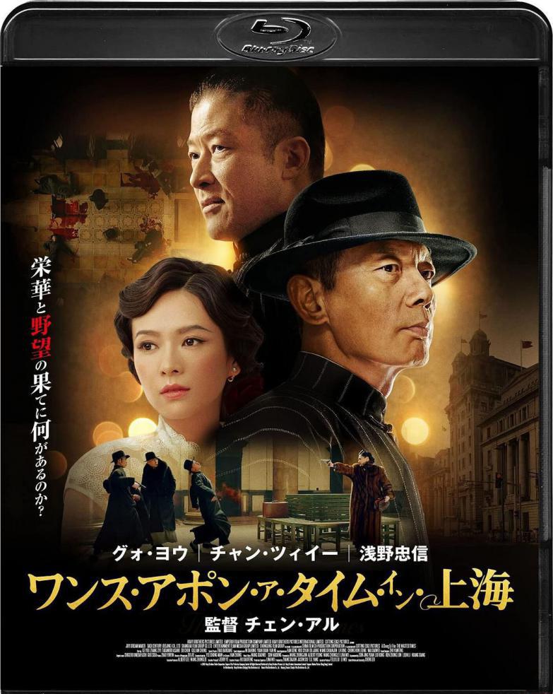 罗曼蒂克消亡史.jpg