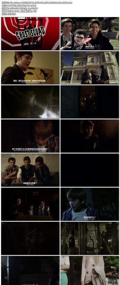 Ghost.Squad.2015.1080p.WEB-DL.x264.AC3.2Audios-ZHP.jpg