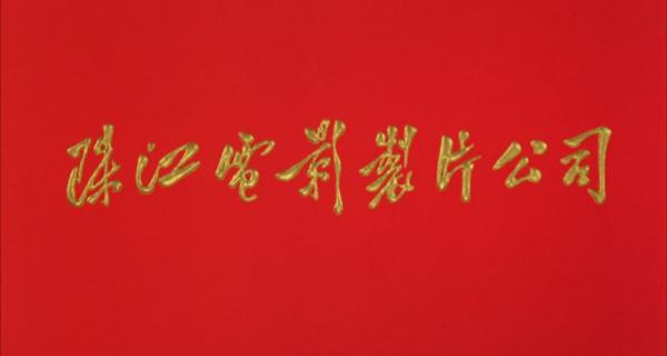 烈火金刚.ts_1652432884128.png