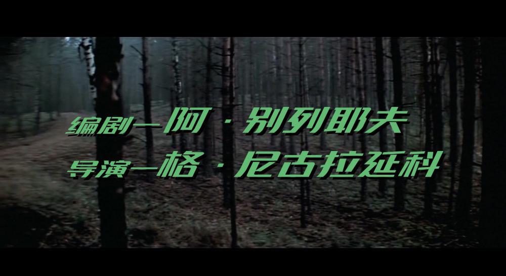 匪巢探密 WEB-DL 1080P 长译-00_00_18-2022_05_13_19_19_20.jpg