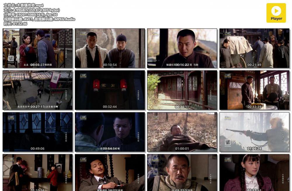 木香镇传奇.mp4.jpg