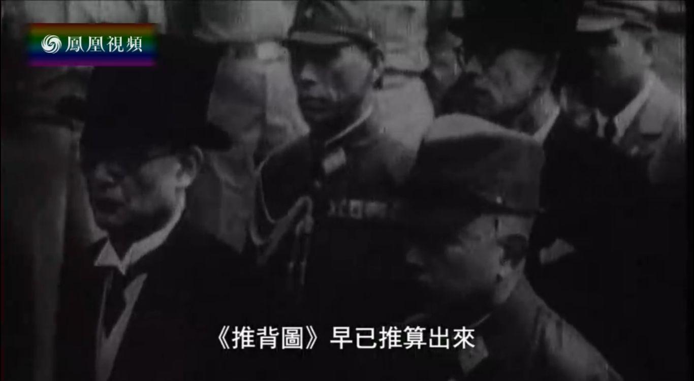 中国古代预测学解析[21-33-16].JPG