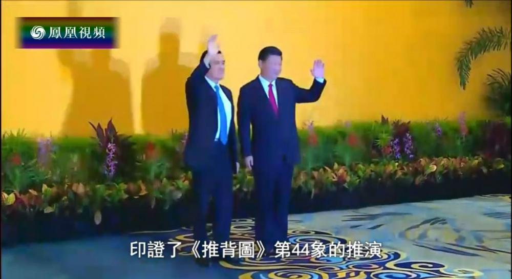 中国古代预测学解析[21-37-35].JPG