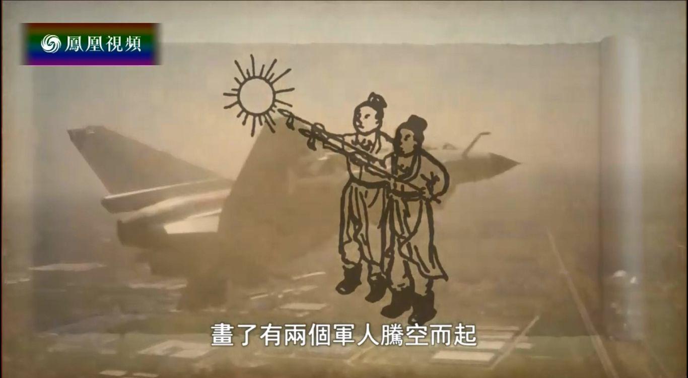 中国古代预测学解析[21-41-30].JPG