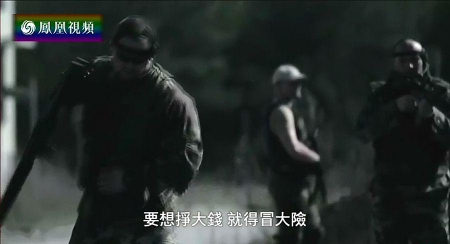 “我是路人甲”系列——我是“雇佣兵”[20-45-51].JPG