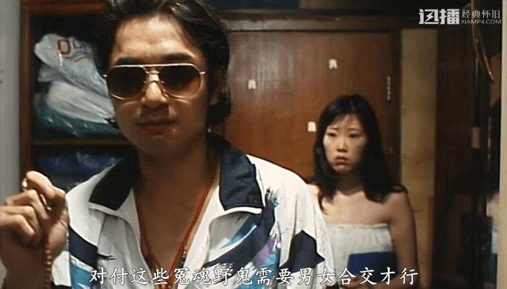 尸气逼人.高清DVD国粤双语中字_1653550495471.png
