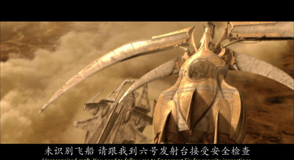 星际传奇2.The.Chronicles.of.Riddick.2004.Blu-ray.1080p.VC-1.PCM.7.1-DIY.mkv_20220602_1.jpg