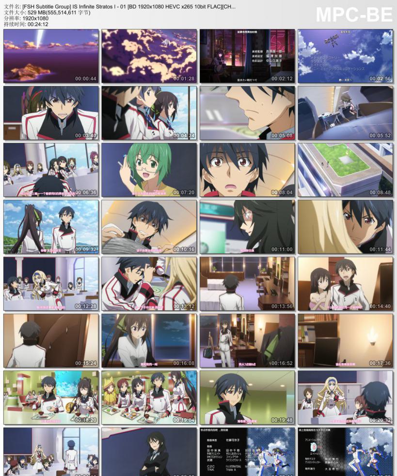 [FSH Subtitle Group] IS Infinite Stratos I - 01 [BD 1920x1080 HEVC x265 10bit FLAC][CH.jpg