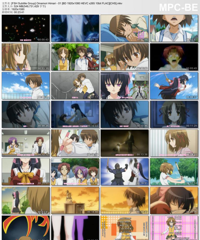 [FSH Subtitle Group] Omamori Himari - 01 [BD 1920x1080 HEVC x265 10bit FLAC][CHS].mkv_.jpg