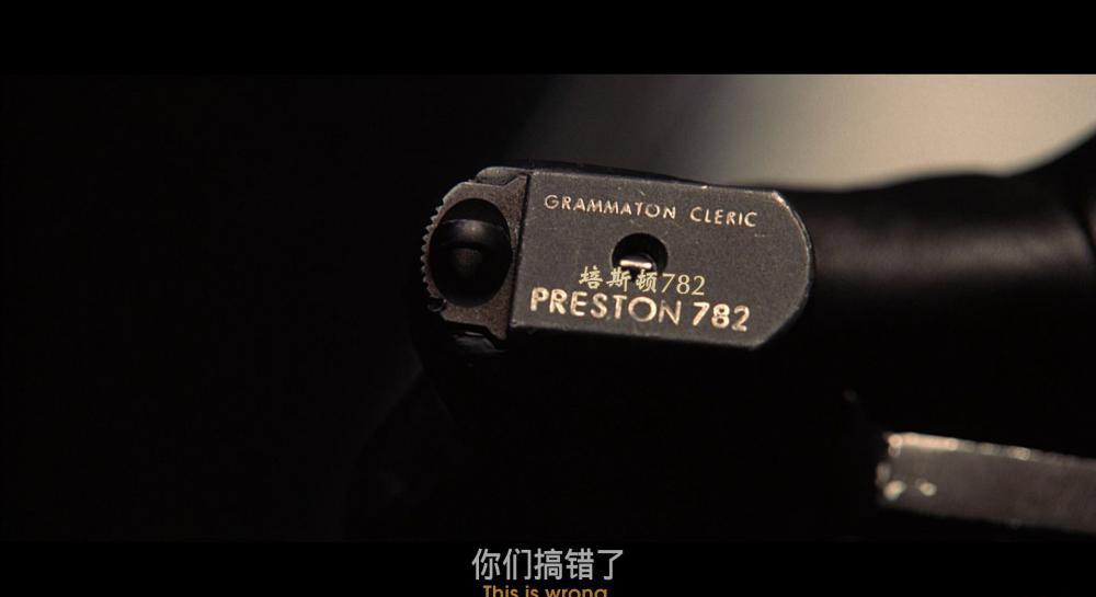 cap_.Equilibrium.2002.BD-1080p.X265.10bit.AAC.2AUDIOS.CHS.ENG-UUMp4_01_25_43_08.jpg