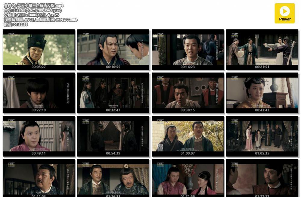 风云小棋王之解杀反捉.mp4.jpg