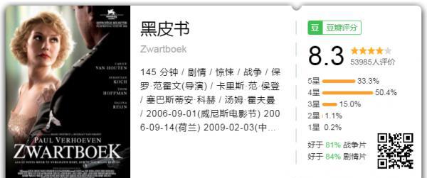 黑皮书.png