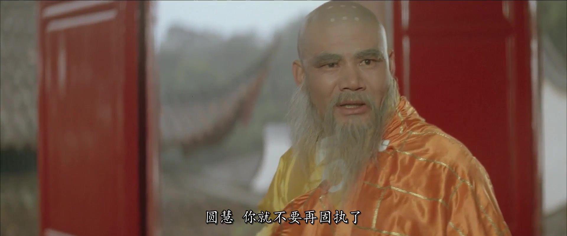 木棉袈裟国粤双语中字.mkv_20220612_132750.205.jpg