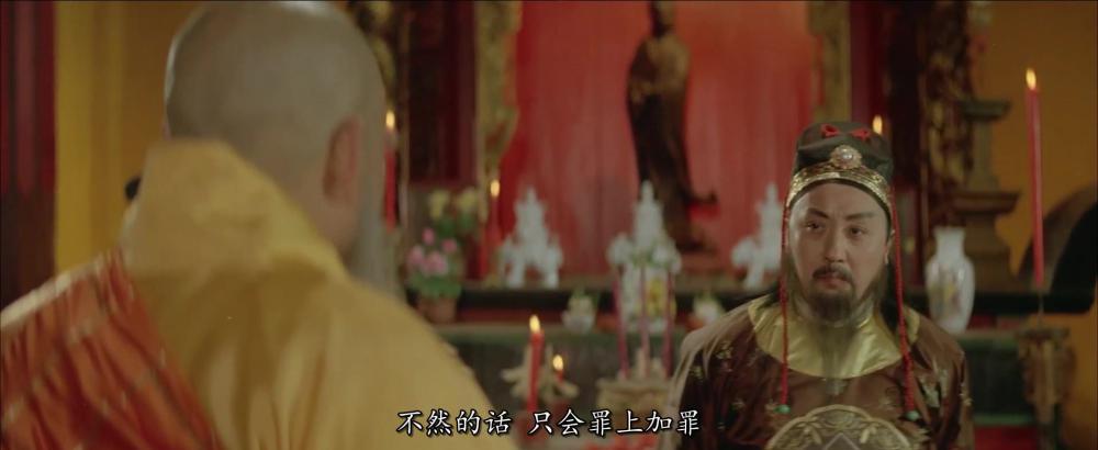 木棉袈裟国粤双语中字.mkv_20220612_132753.573.jpg