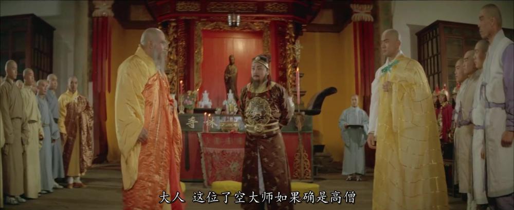 木棉袈裟国粤双语中字.mkv_20220612_132809.773.jpg