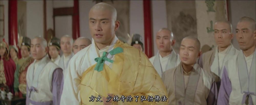 木棉袈裟国粤双语中字.mkv_20220612_132848.902.jpg