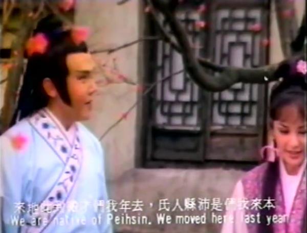 月牙儿 New Moon 1976 姚凤磐绝版鬼片之2_1655433420221.png
