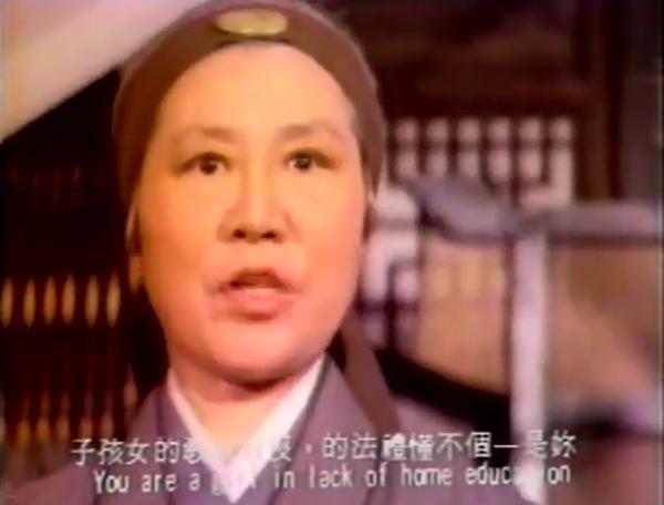月牙儿 New Moon 1976 姚凤磐绝版鬼片之2_1655433484306.png