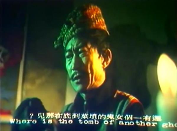 鬼嫁 The Ghost Lover 1976 姚凤磐绝版鬼片之1_1655433707179.png