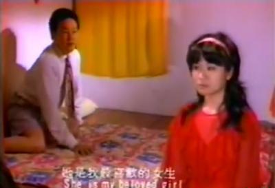 嚇死鬼 - 討厭鬼 Tao Yan Gui 1980_1655435583328.png
