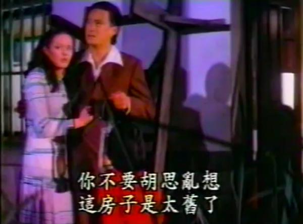 残灯幽灵三更天 Can Deng You Hun 1976  姚凤磐绝版鬼片之3_1655435712658.png