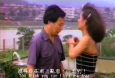 嚇死鬼 - 討厭鬼 Tao Yan Gui 1980_1655435884366.png