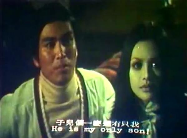 鬼嫁 The Ghost Lover 1976 姚凤磐绝版鬼片之1_1655433699724.png