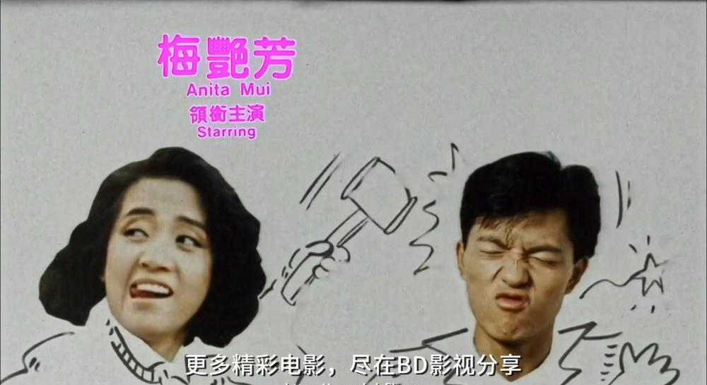 开心勿语.Trouble.Couples.1987.1080p.HEVC.Main10.AACLC.DD2.0-DIY.mkv_20220619_085712.07.jpg